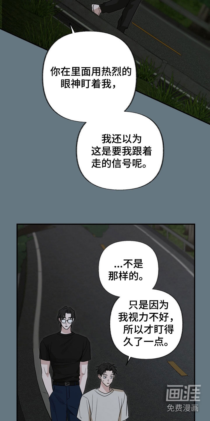 第32话16