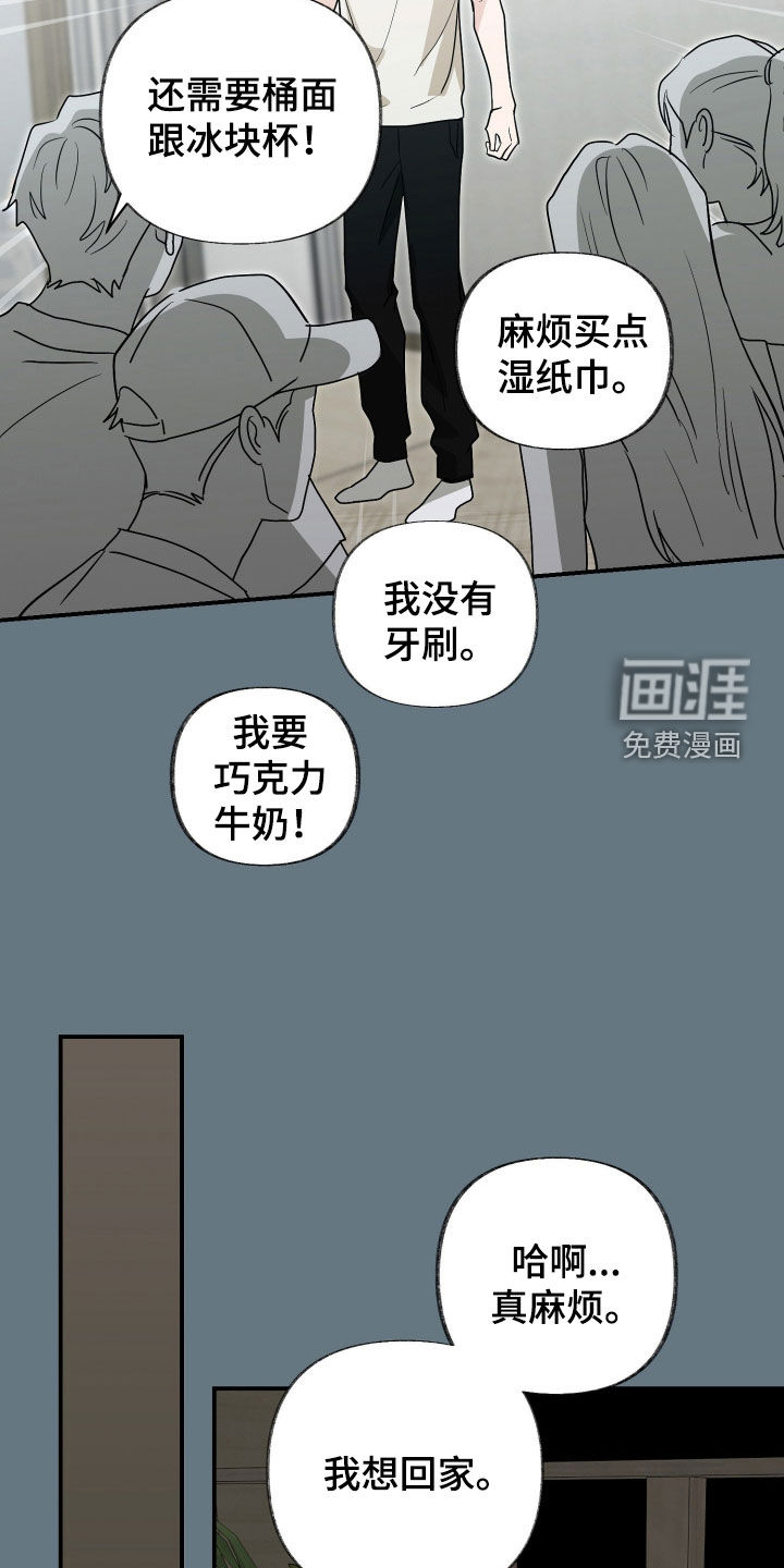 第32话10