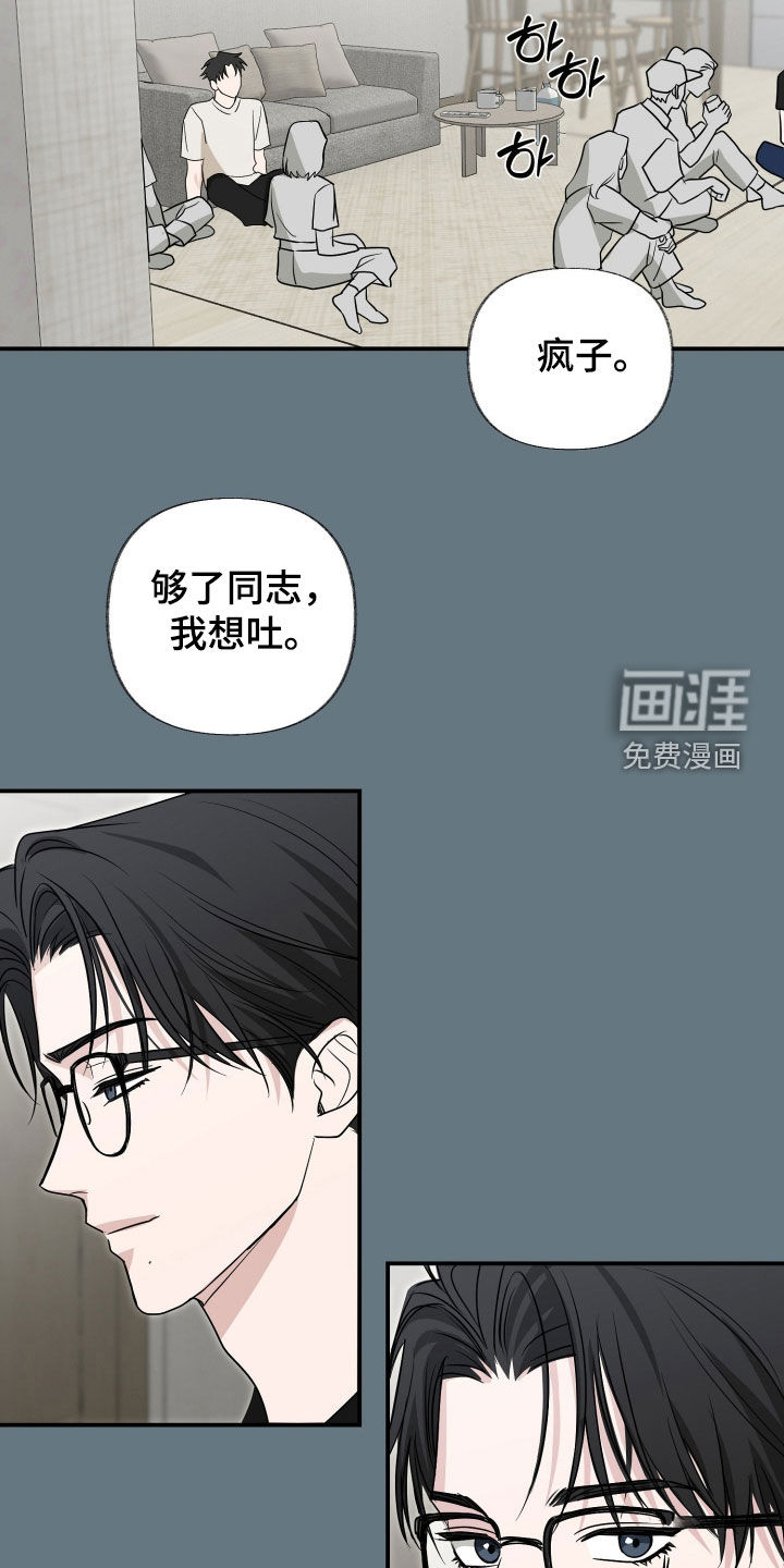 第32话6