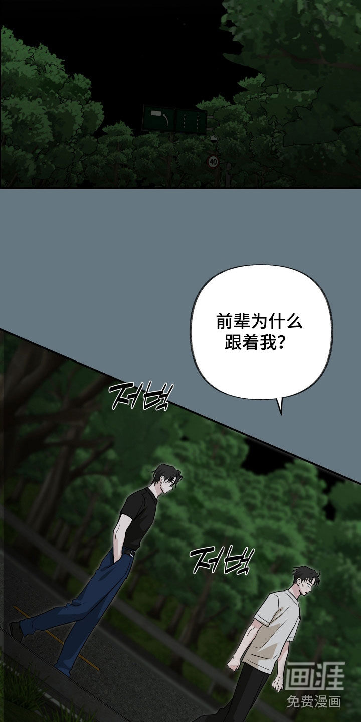 第32话15