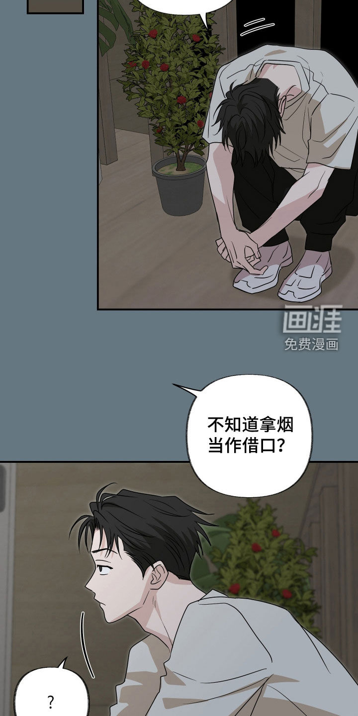 第32话11