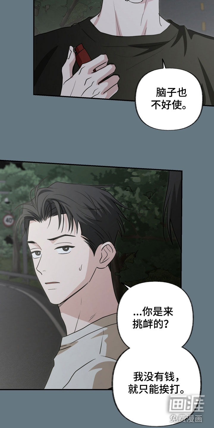 第32话19