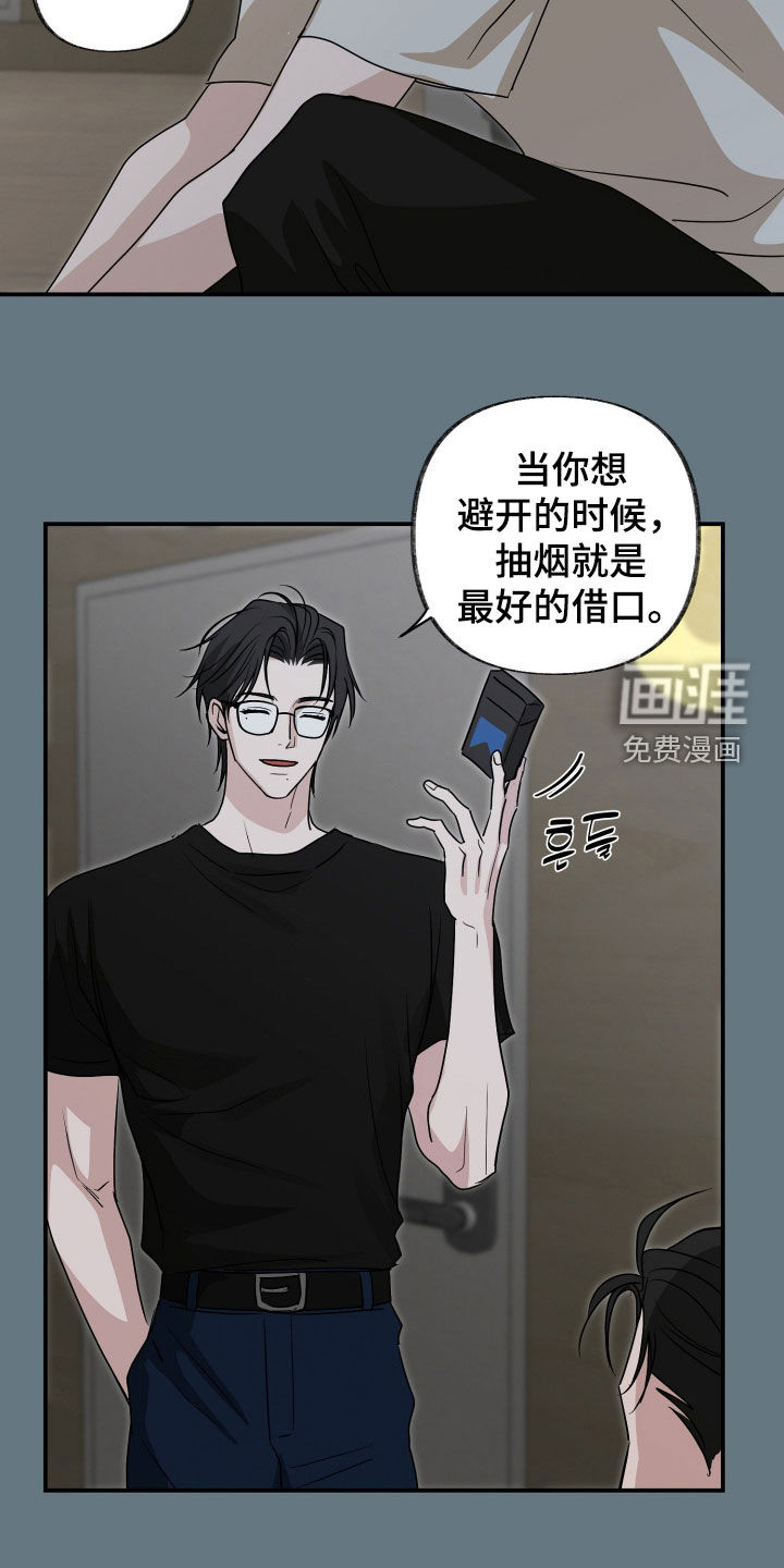 第32话12
