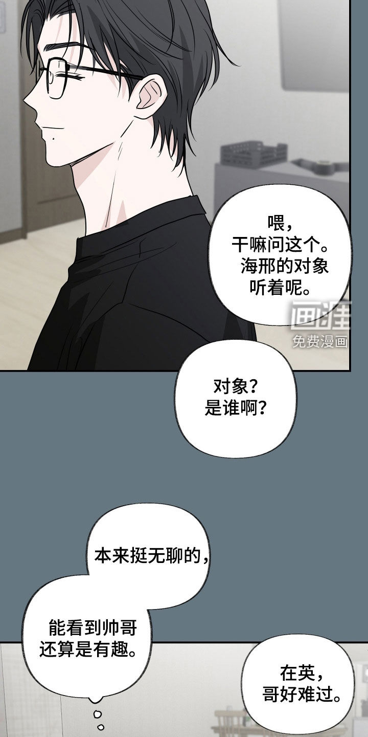 第32话5