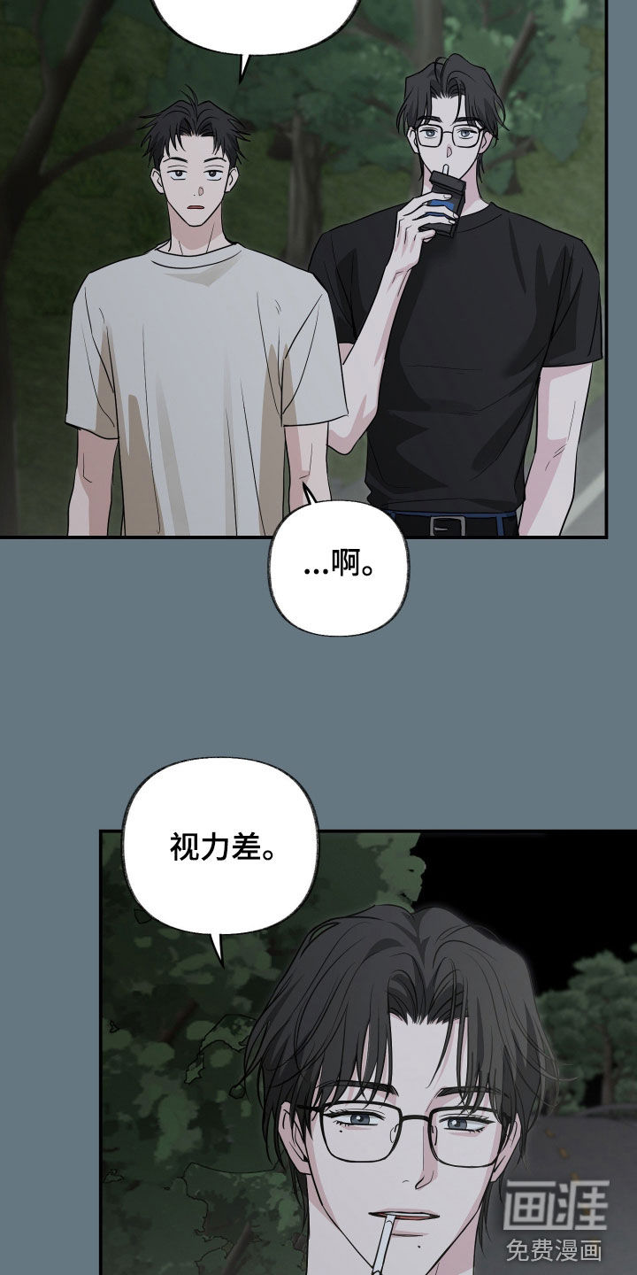第32话18