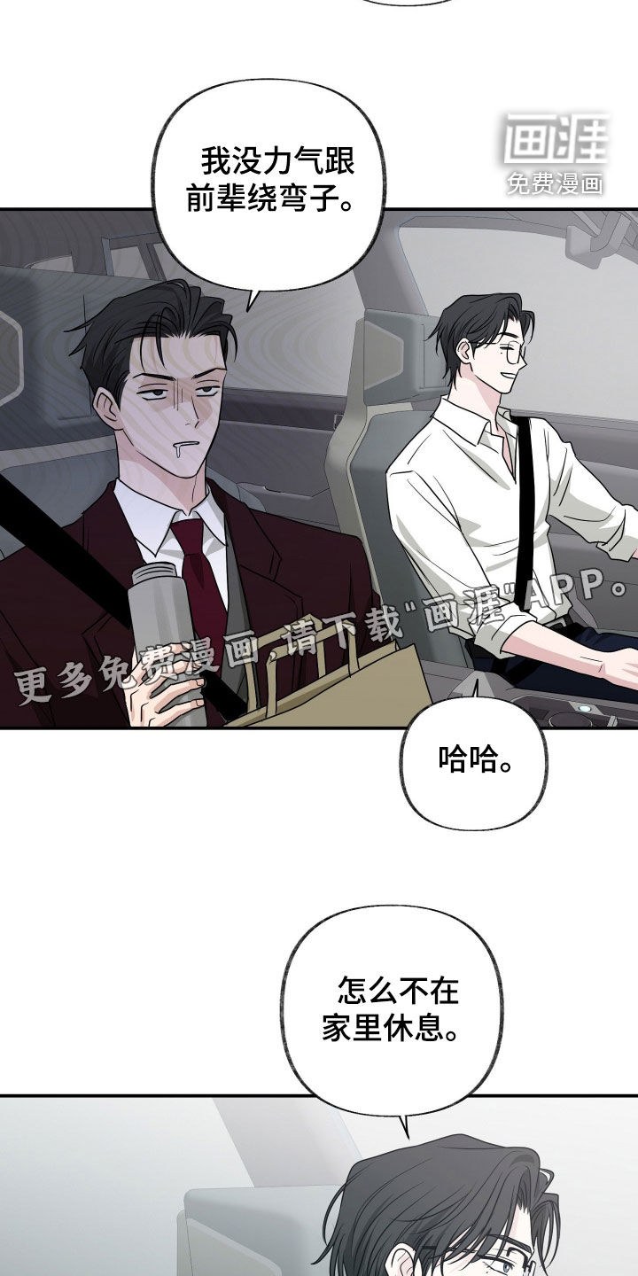 第31话2