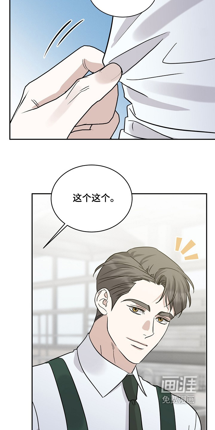 第104话23