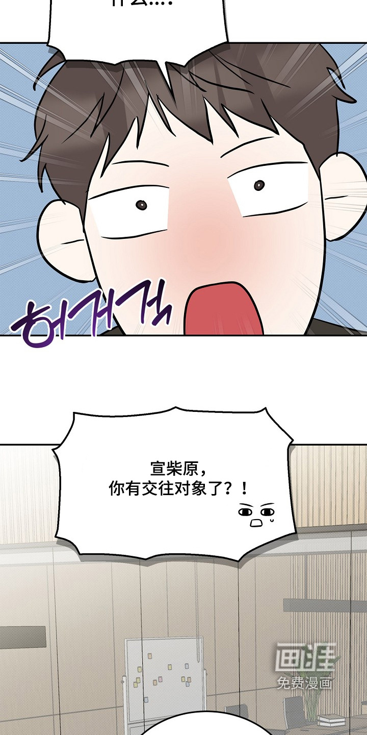 第104话7