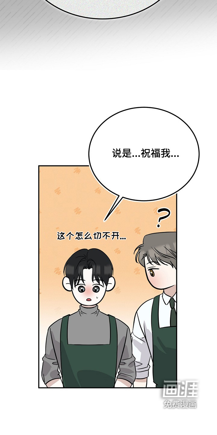 第104话15