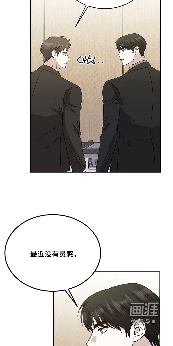第104话3