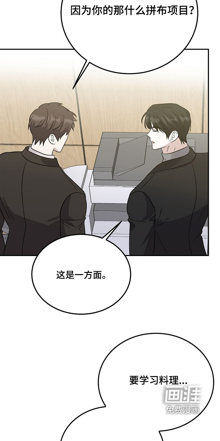 第104话5