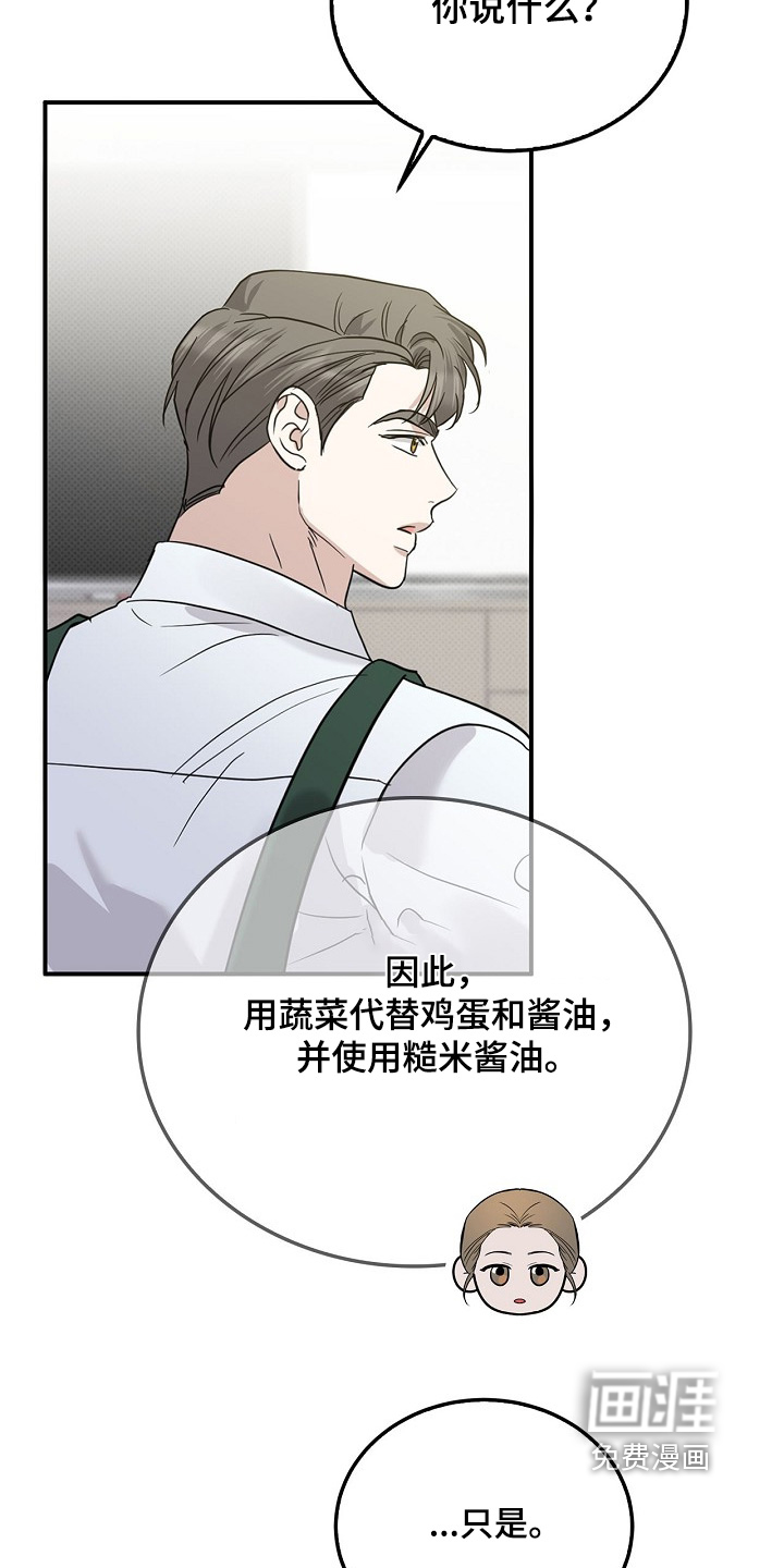 第104话11