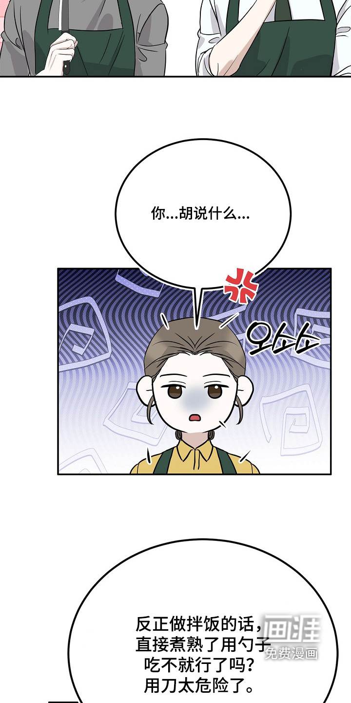第104话18