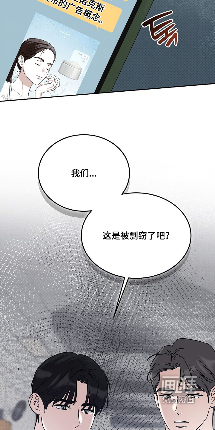 第104话25