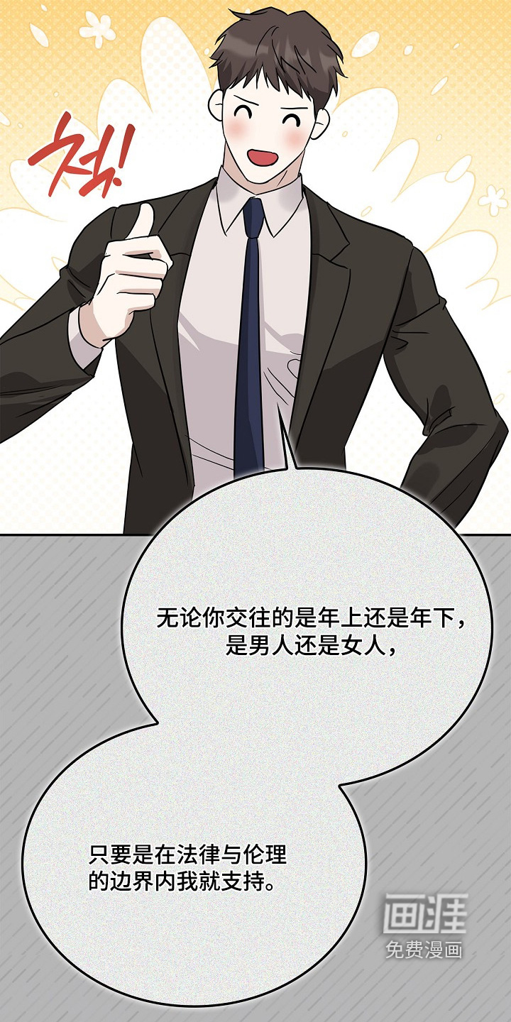 第104话13