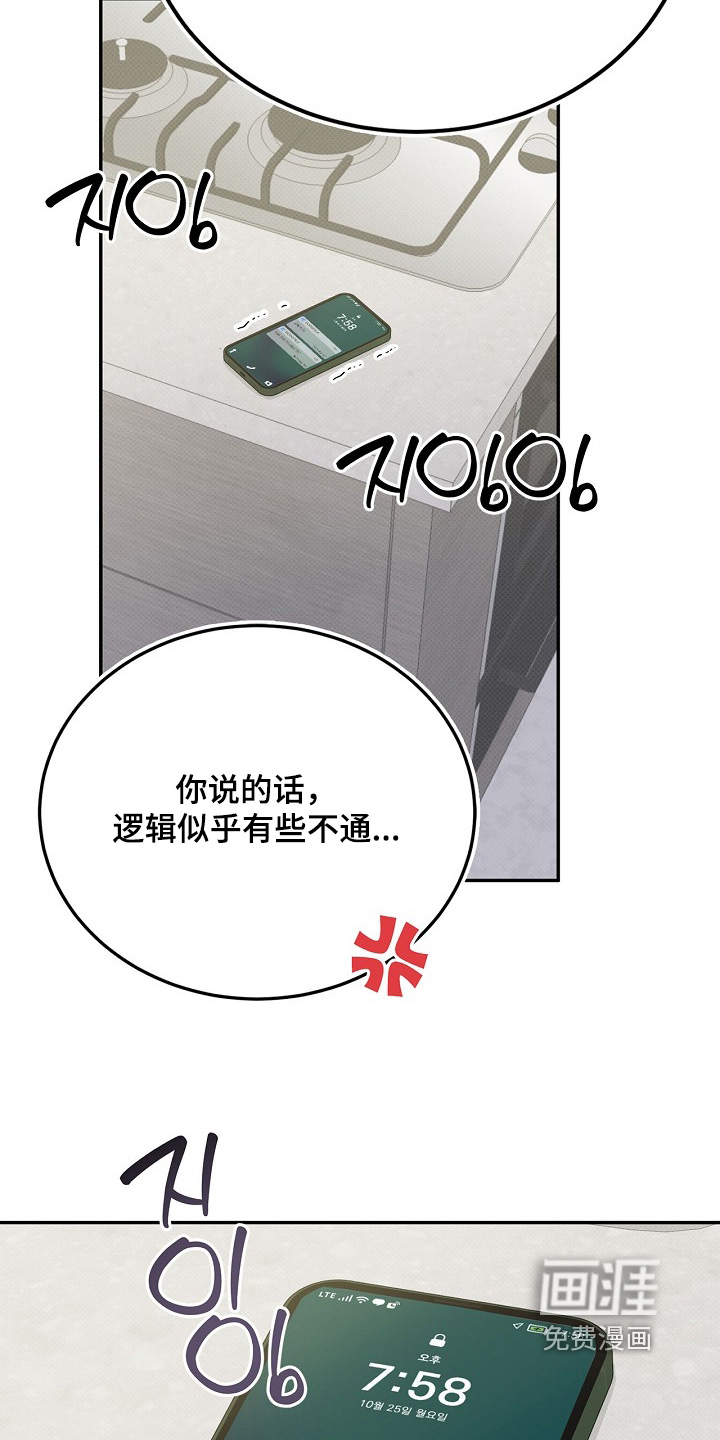 第104话19