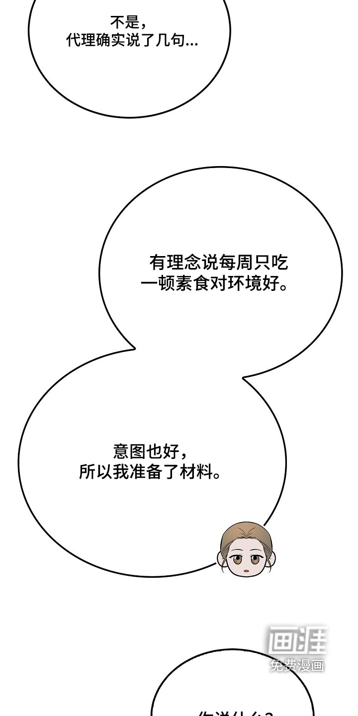 第104话10