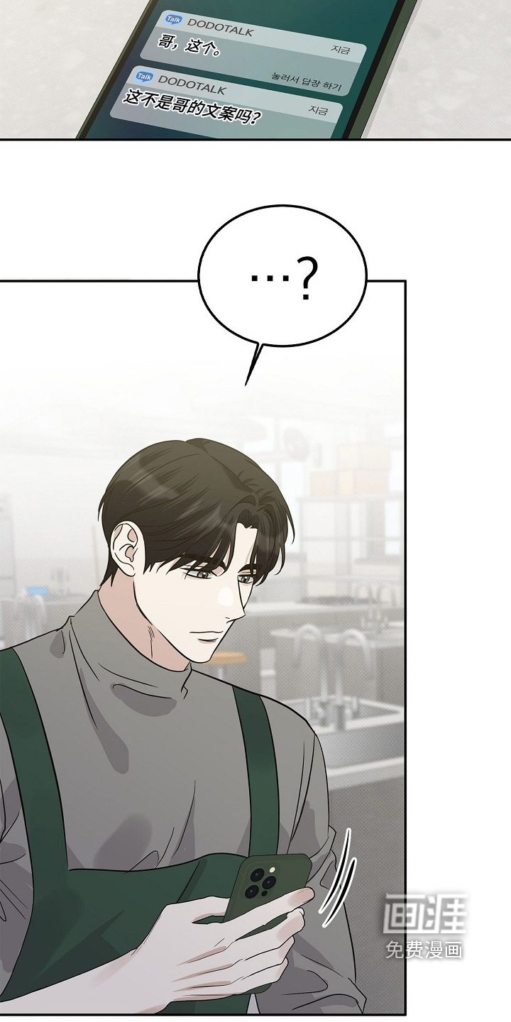 第104话20