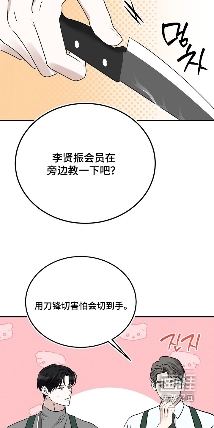 第104话17