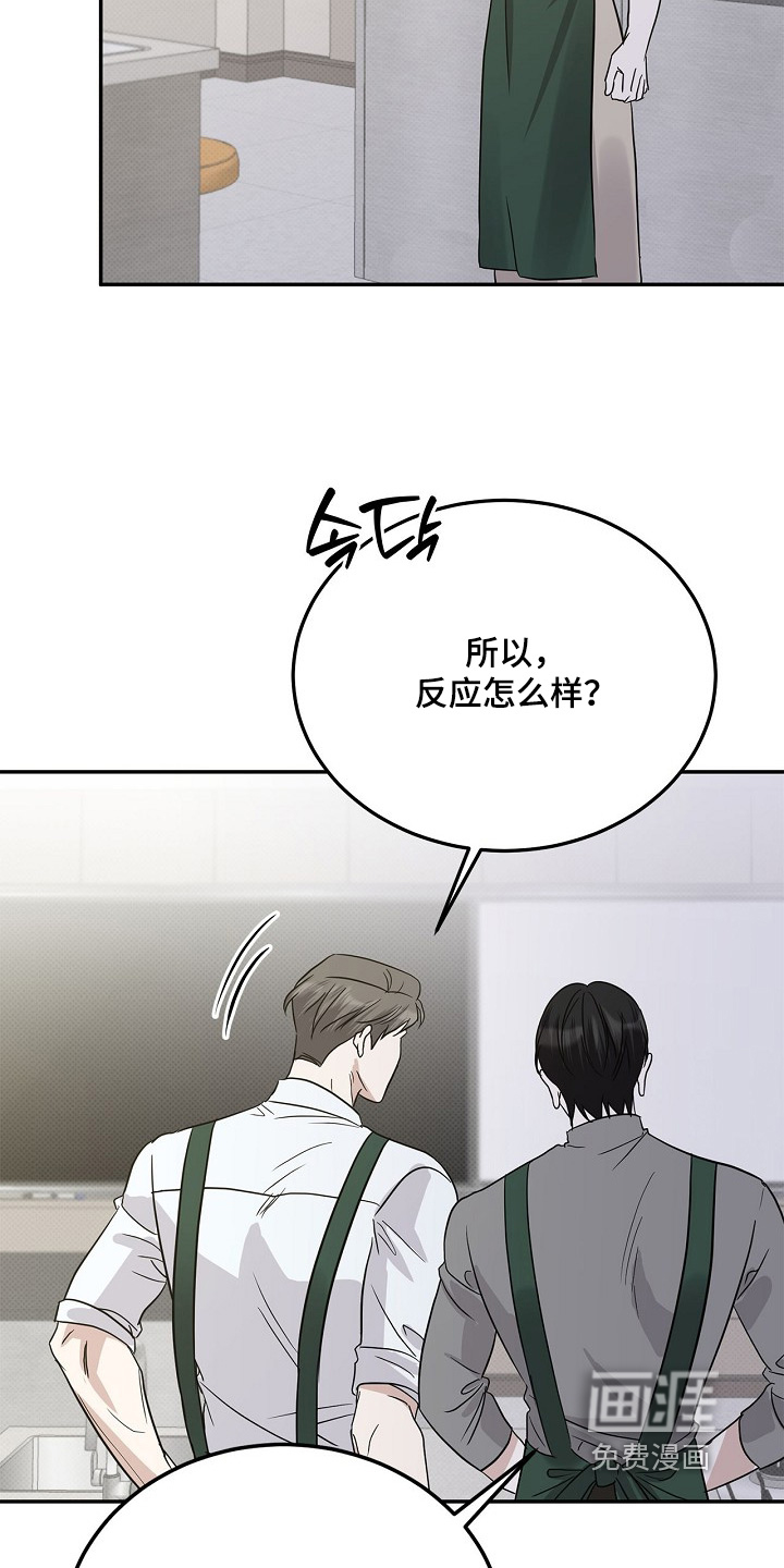 第104话9