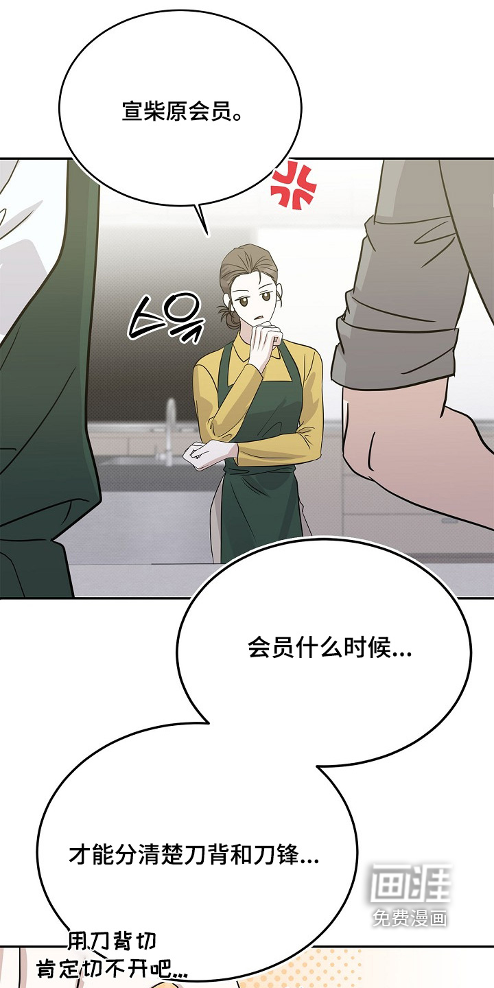 第104话16