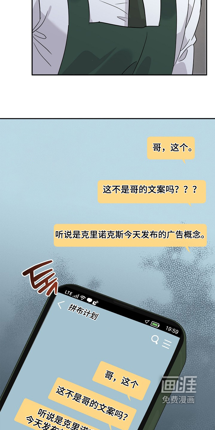 第104话24