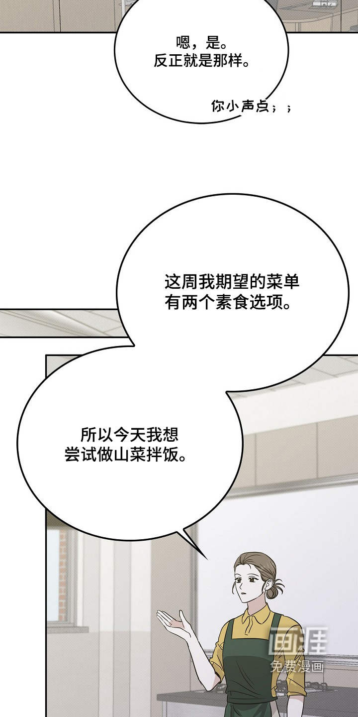 第104话8