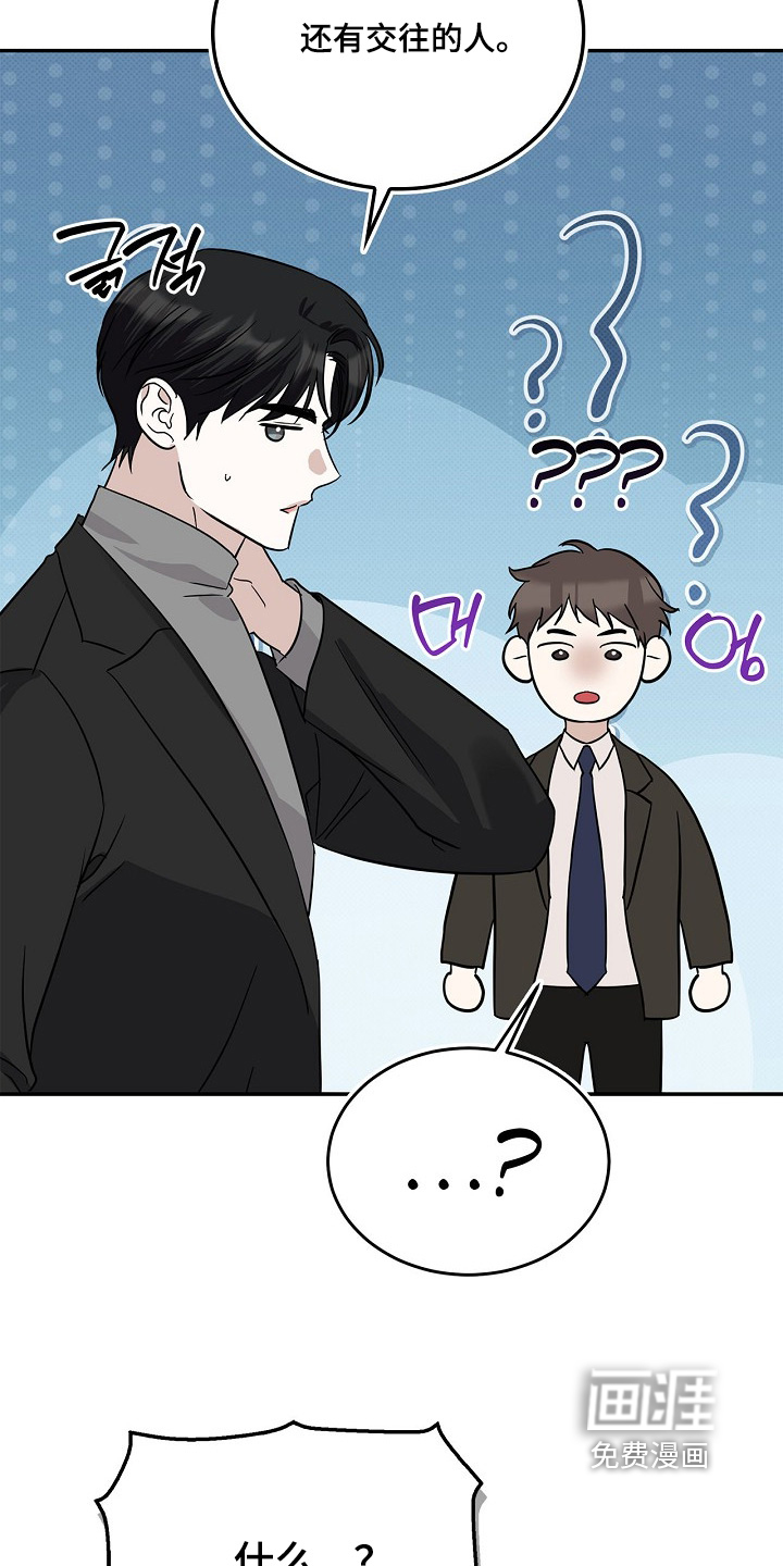 第104话6