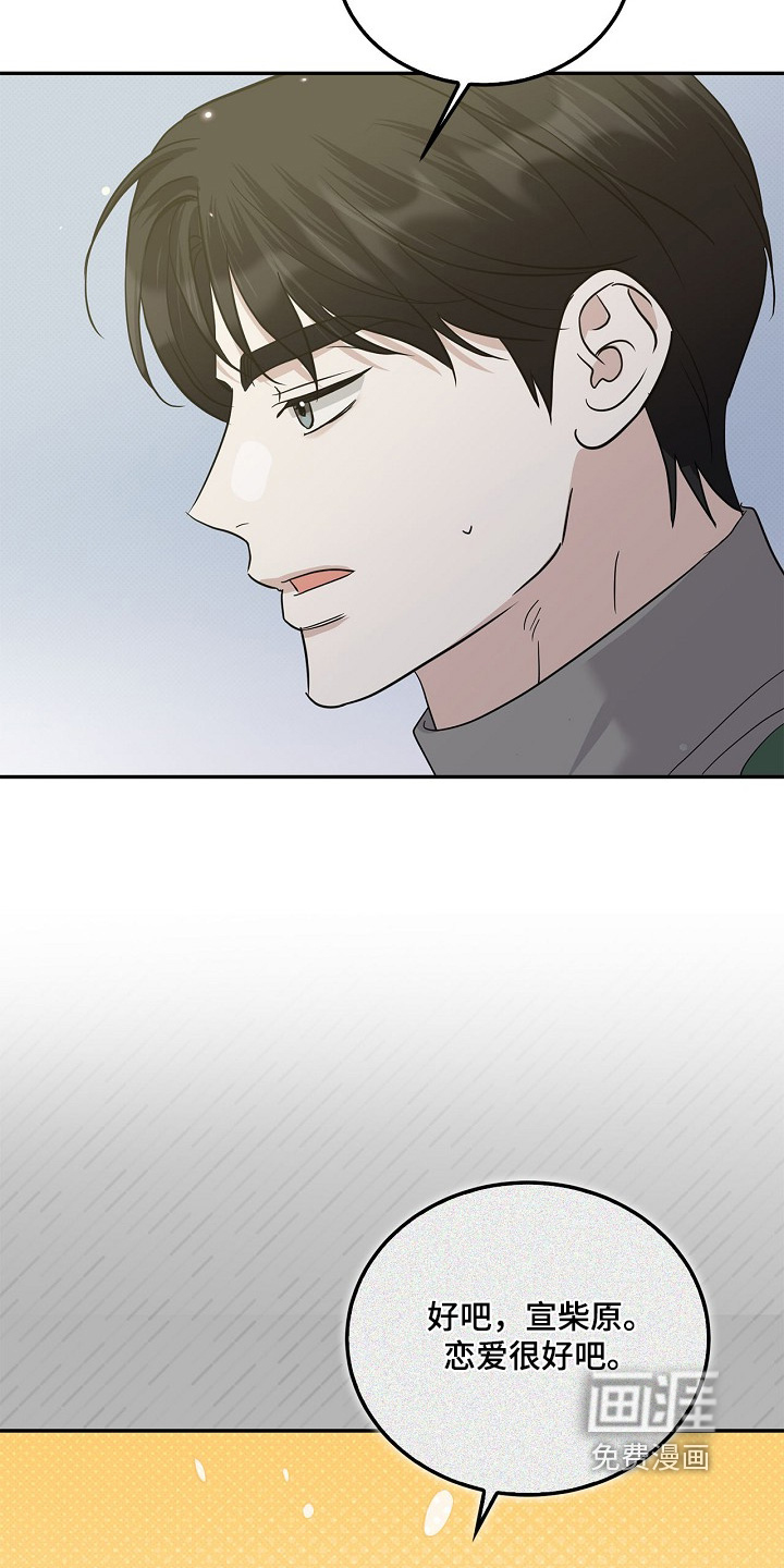 第104话12