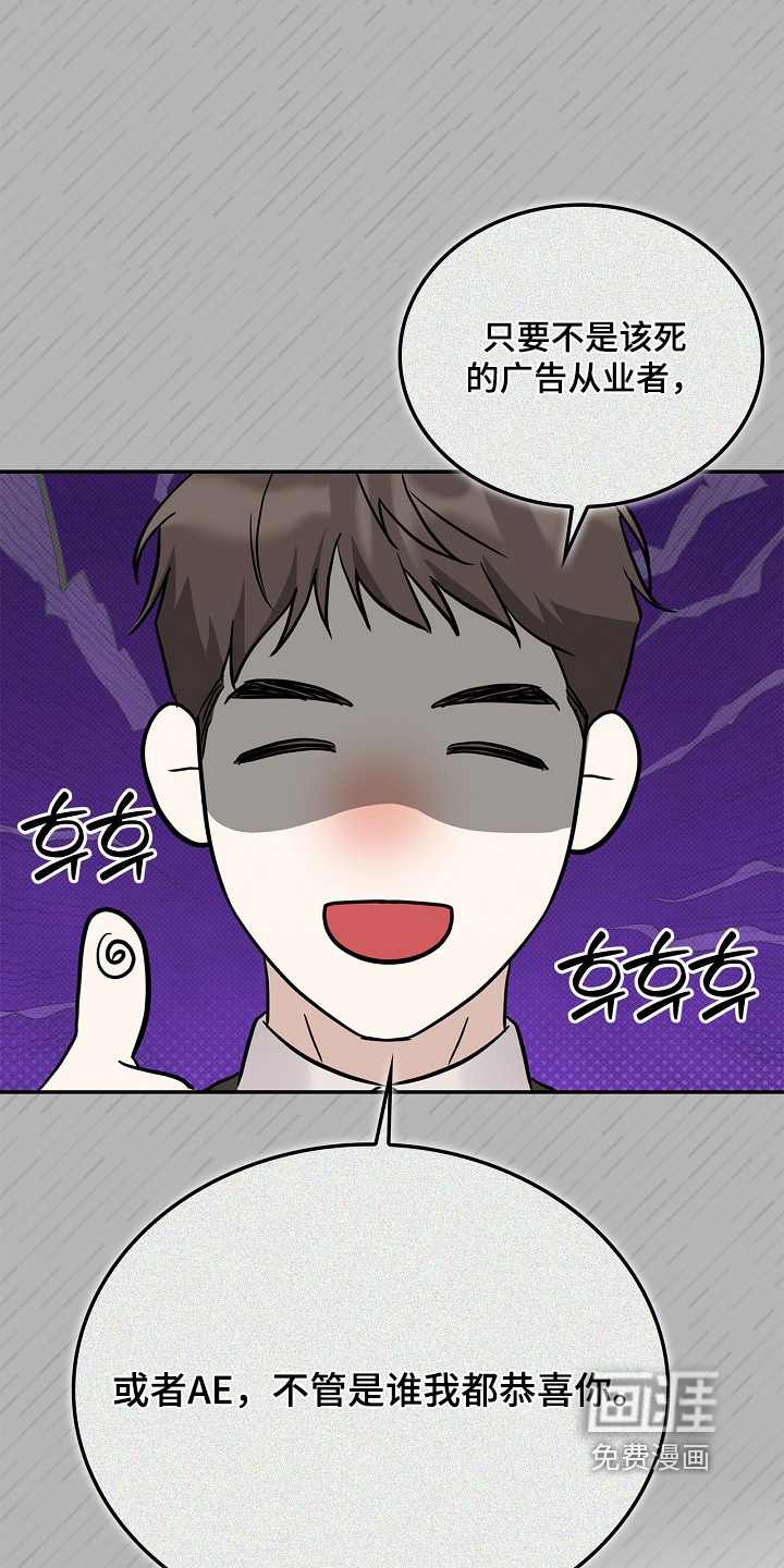 第104话14
