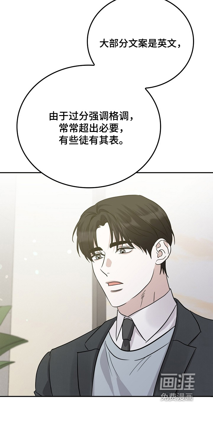 第103话17