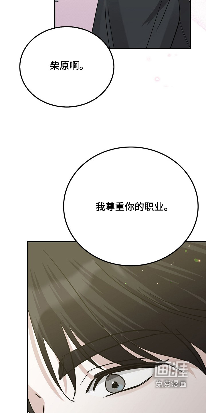 第103话21