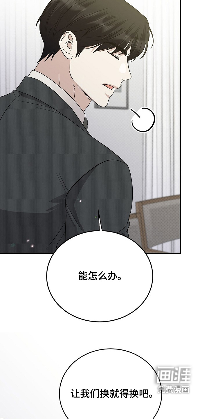 第103话4