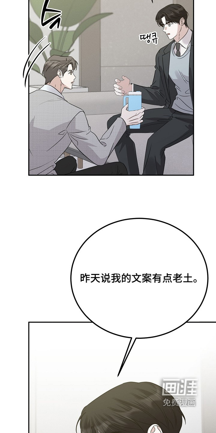 第103话8