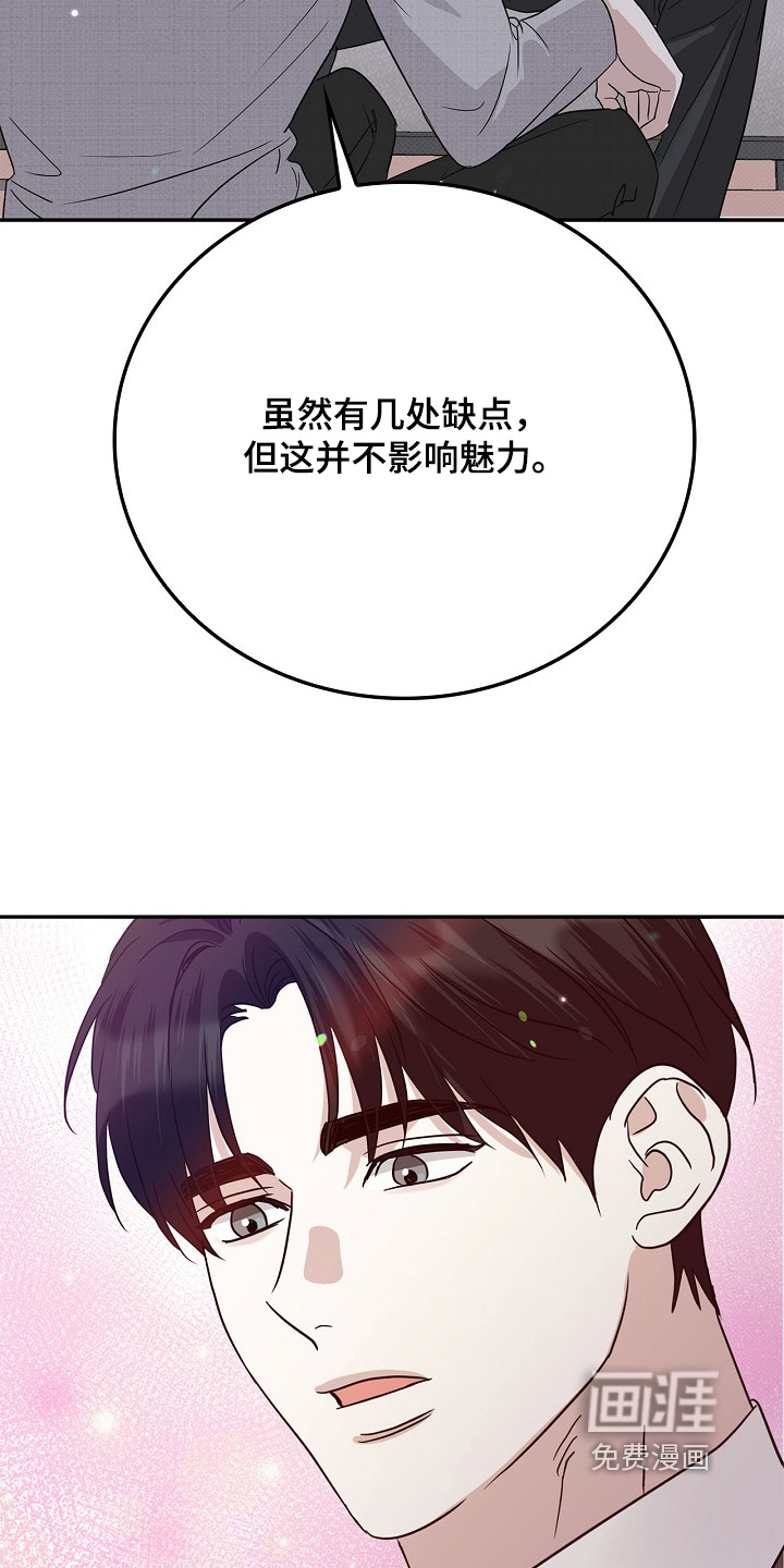 第103话25