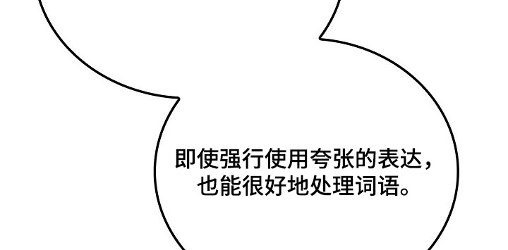 第103话15