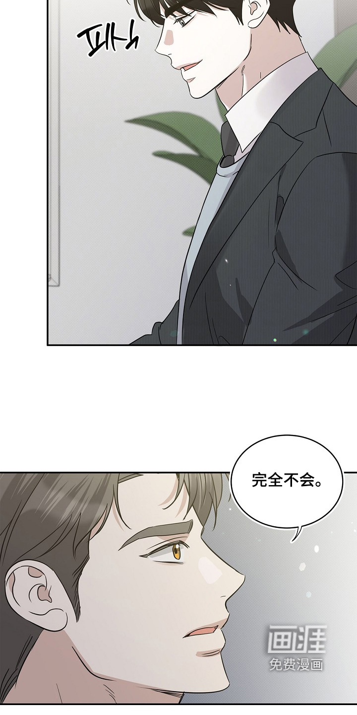 第103话9