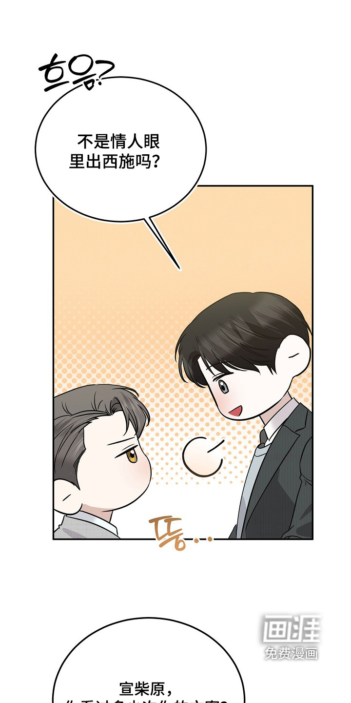 第103话10