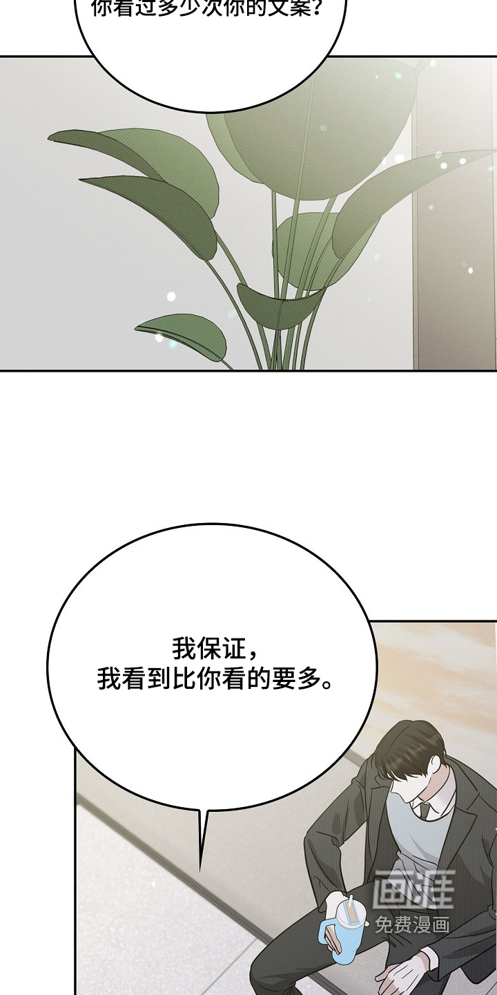 第103话11