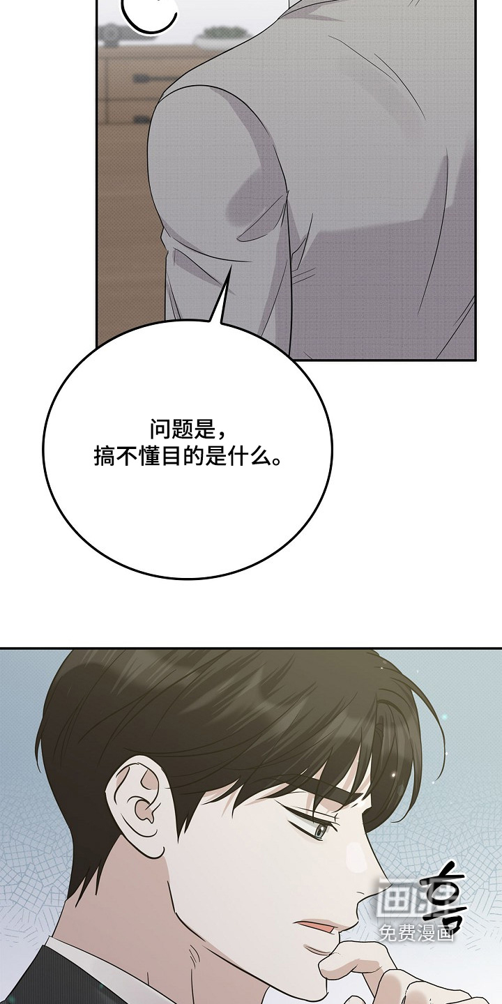第103话2