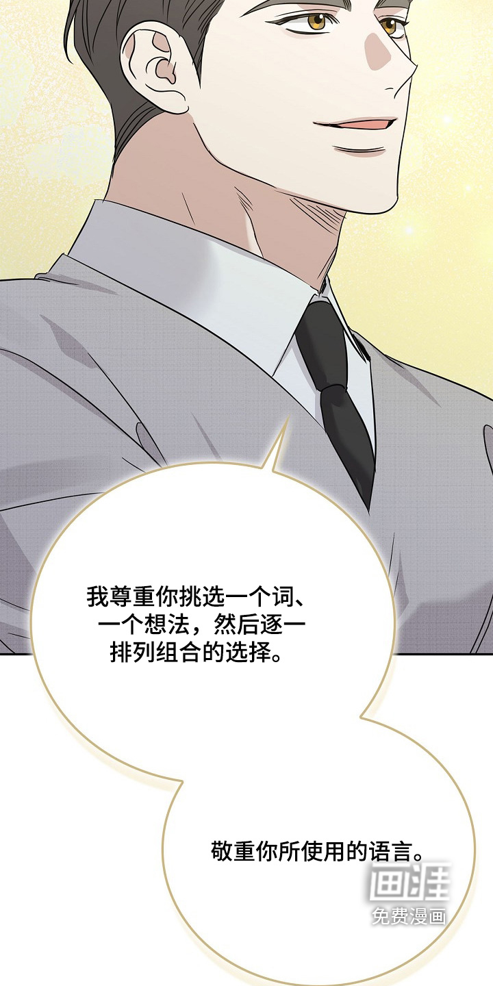 第103话23