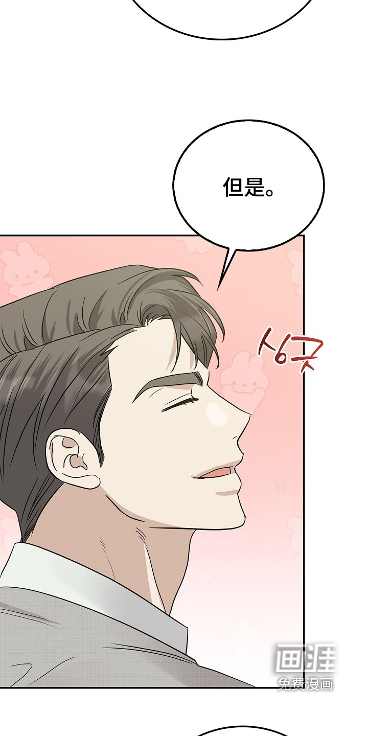 第103话16