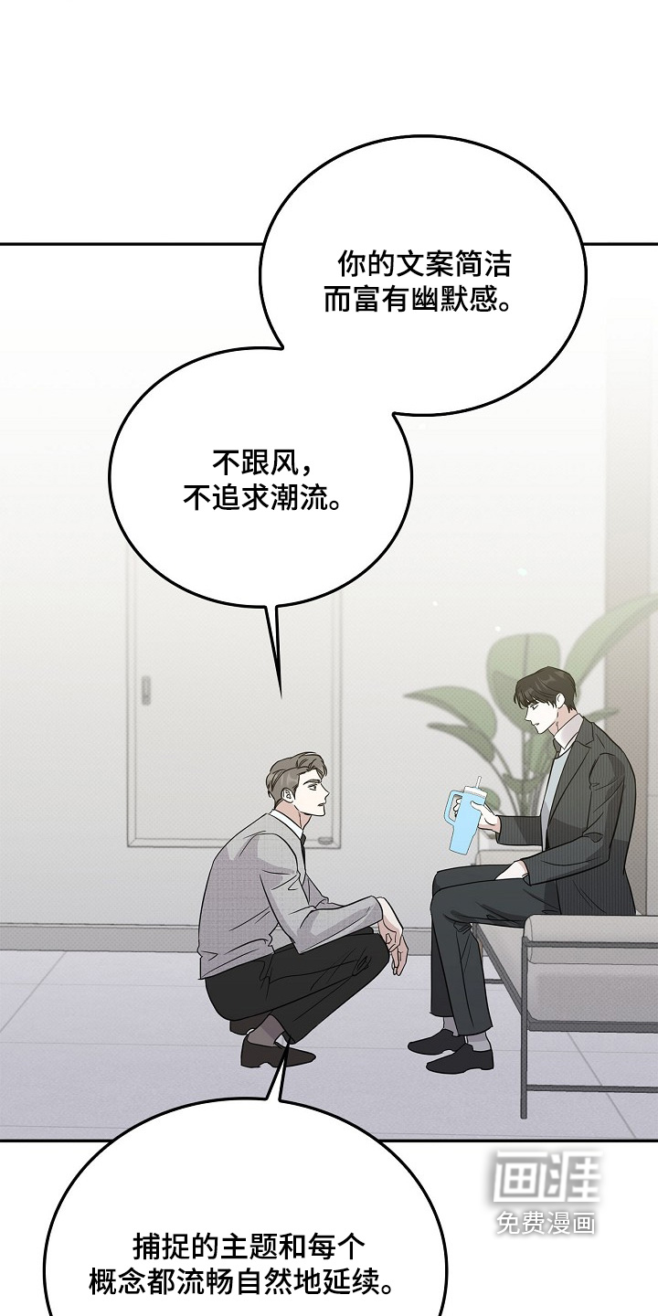 第103话14