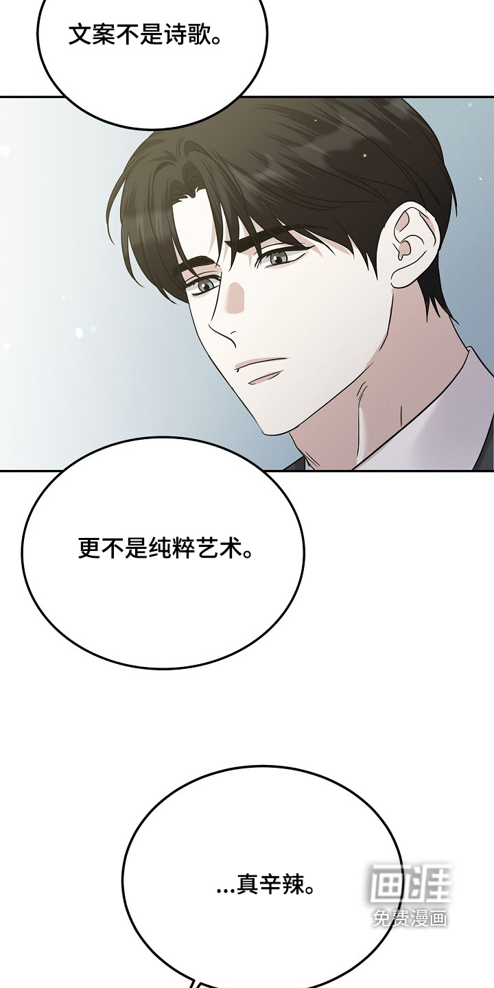 第103话19