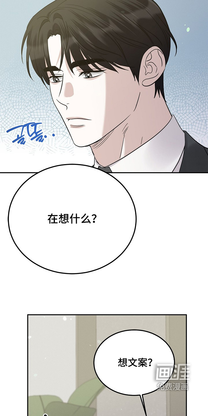第103话7