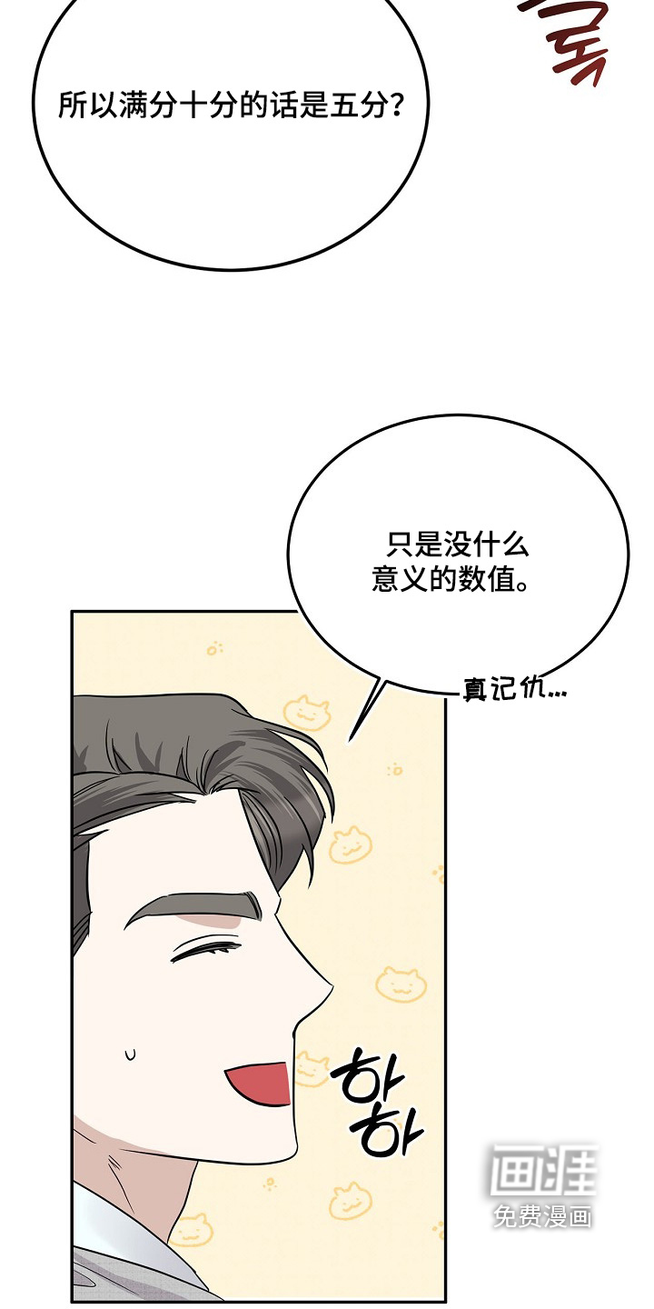 第103话13