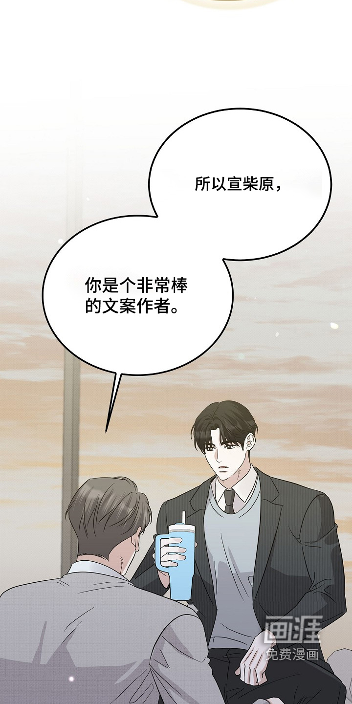 第103话24