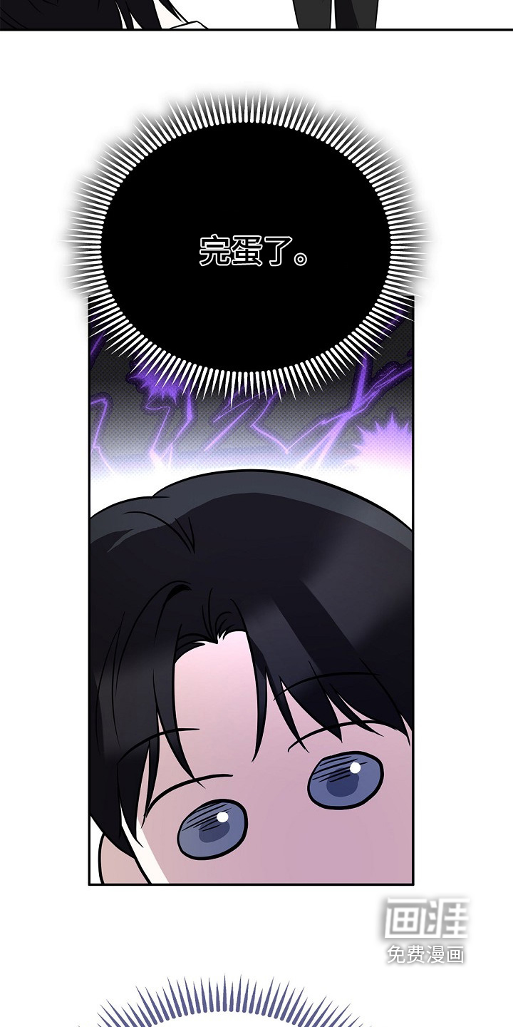 第102话17