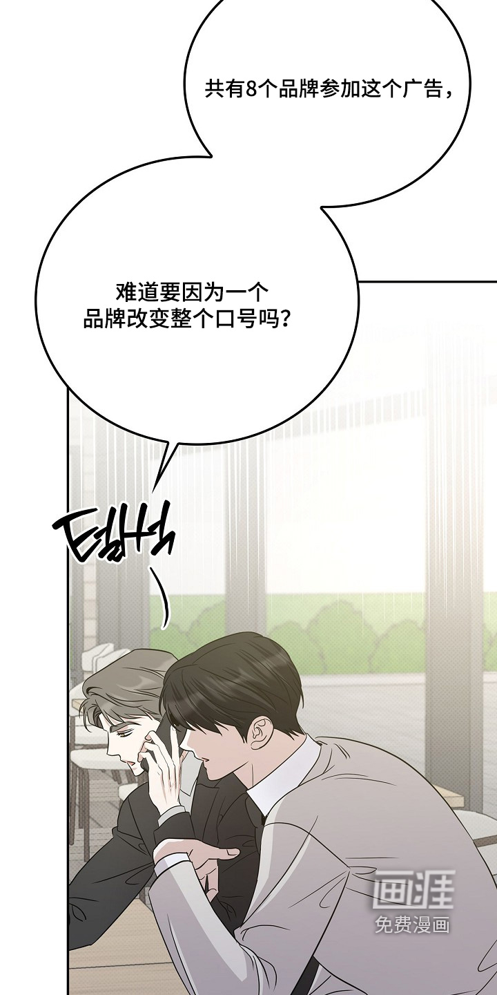 第102话25