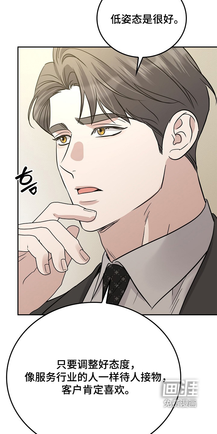 第102话6